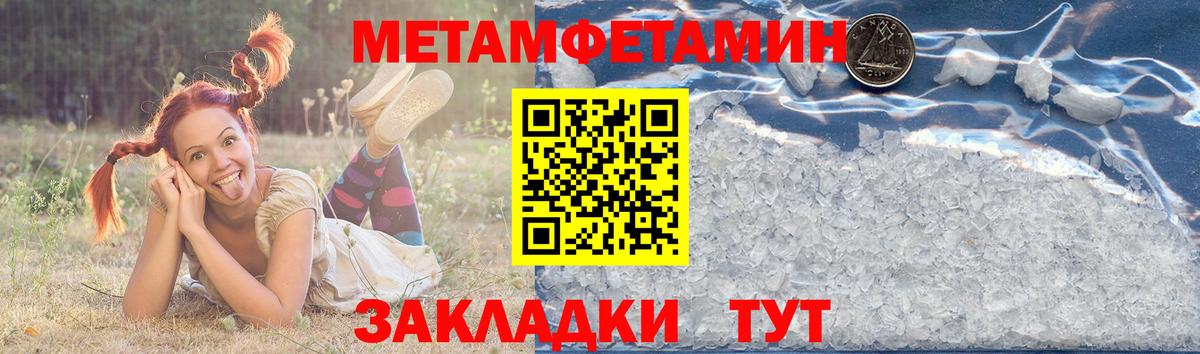 АМФЕТАМИН 98% Урай