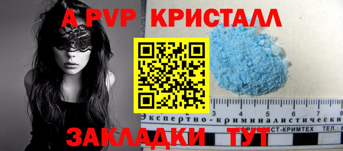А ПВП СК КРИС Урай