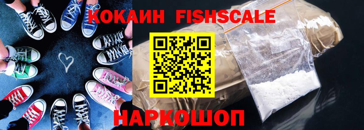 цены   Вход с VPN  Урай  Cocaine Эквадор  Кокаин 97% 