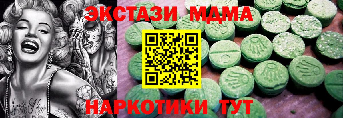 купить закладку  Ecstasy 280мг  Вход с VPN  ЭКСТАЗИ  Урай  ЭКСТАЗИ ешки 