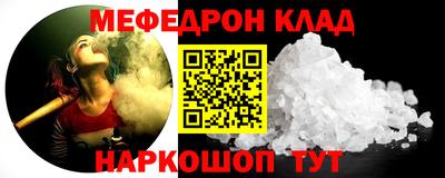 PSILOCYBIN Ликино-Дулёво