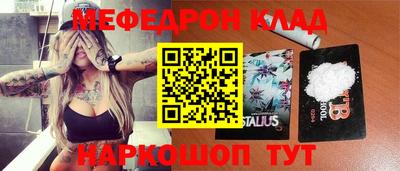 первитин Ливны