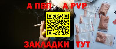 первитин Ливны