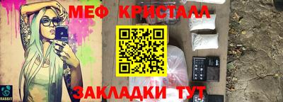 трава Лесосибирск
