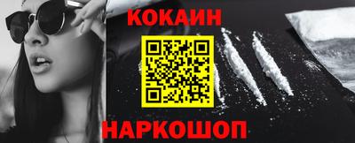 первитин Ливны