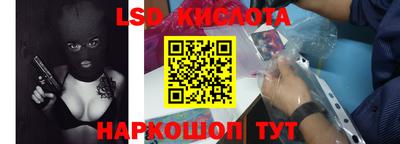 трава Лесосибирск