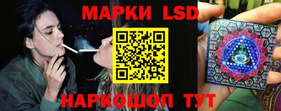 PSILOCYBIN Ликино-Дулёво