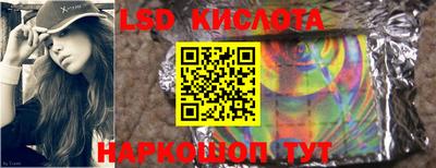 PSILOCYBIN Ликино-Дулёво