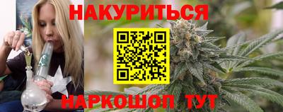 трава Лесосибирск