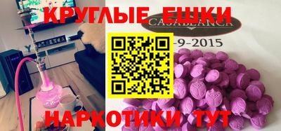первитин Ливны