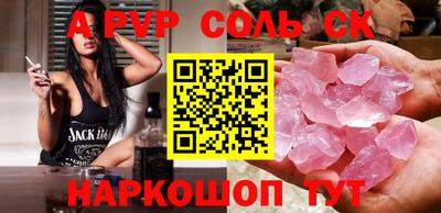 первитин Ливны
