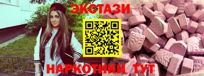 трава Лесосибирск