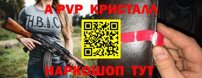 трава Лесосибирск