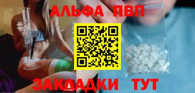 первитин Ливны
