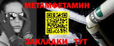 трава Лесосибирск