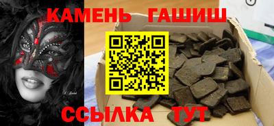 трава Лесосибирск