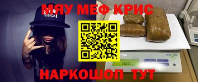 первитин Ливны