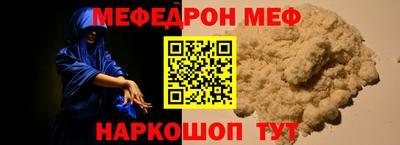 первитин Ливны