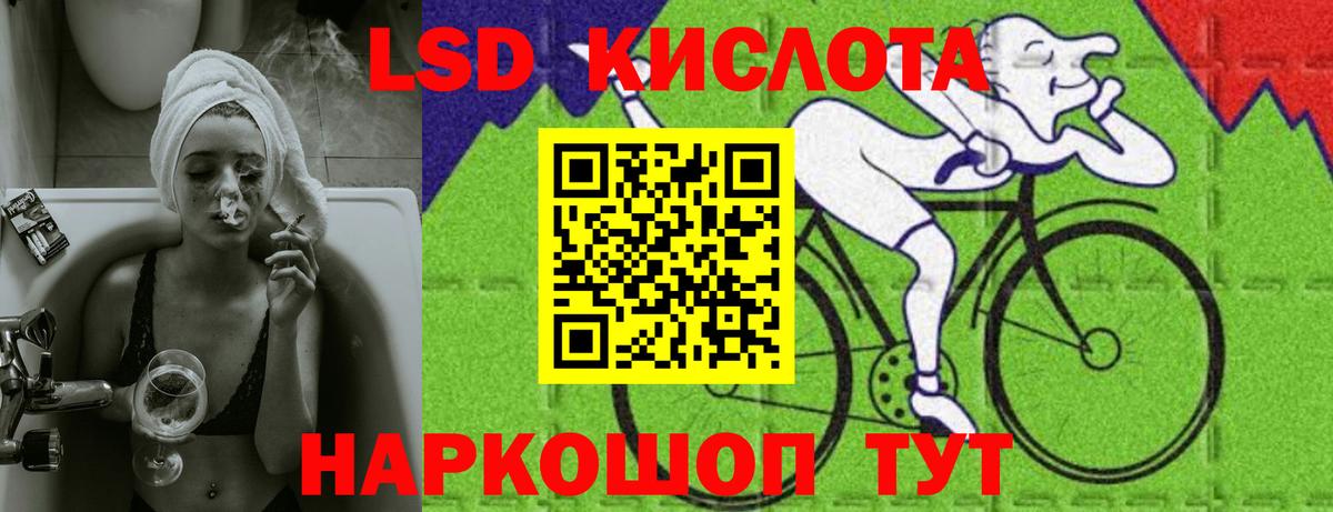 Лсд 25 экстази ecstasy  Вход с VPN  ЛСД экстази кислота  Урай 