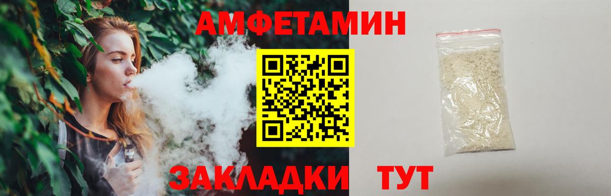 Урай  Первитин витя  Метамфетамин  Вход с VPN 