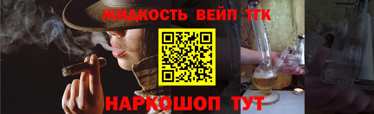 Урай  Дистиллят ТГК жижа  Вход с VPN  ТГК Wax 