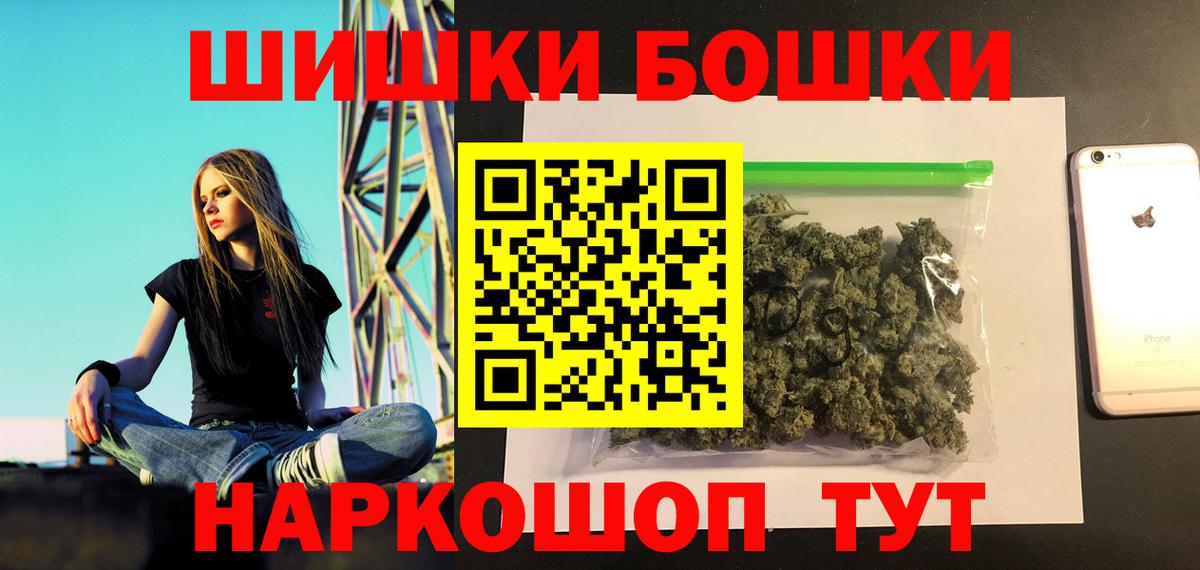 Марихуана сатива Урай