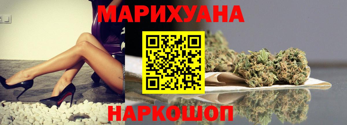 Урай  Каннабис индика  Вход с VPN  Конопля OG Kush  Бошки Шишки индика  МАРИХУАНА OG Kush 